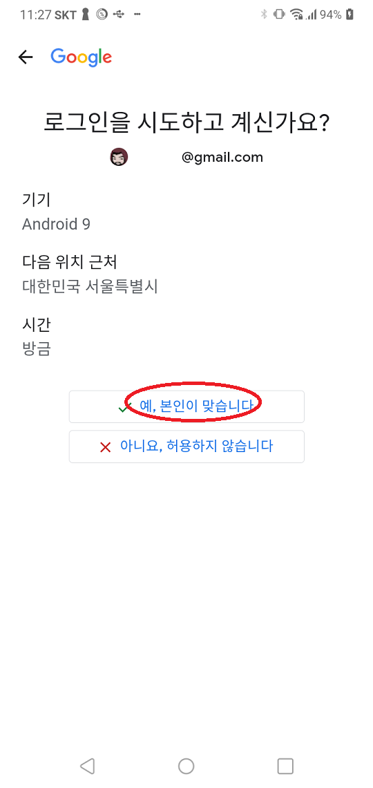 Screenshot_20231001-232746