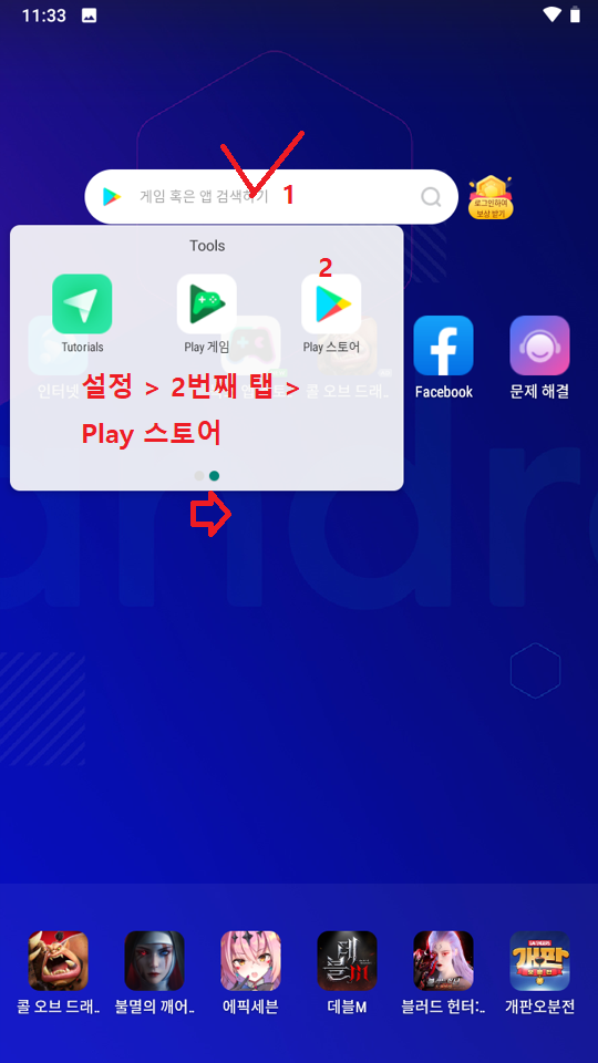 Screenshot_20231001-233358