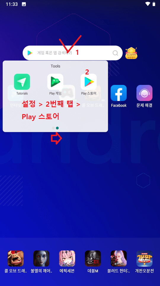 Screenshot_20231001-233358