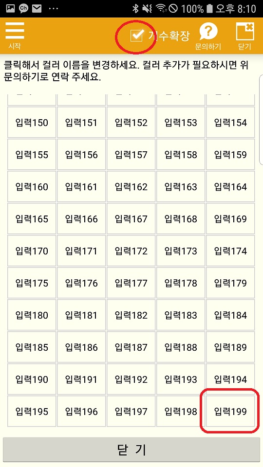 Screenshot_20191012-201057