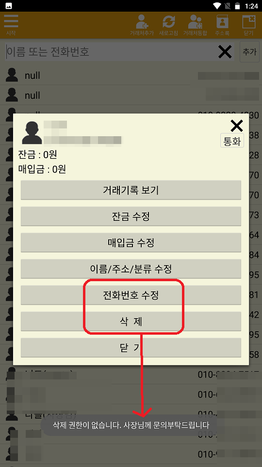 Screenshot_20240904-012402