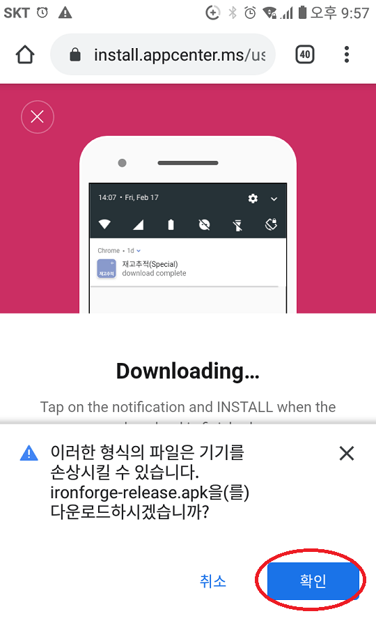 Capture+_2019-11-28-21-57-16