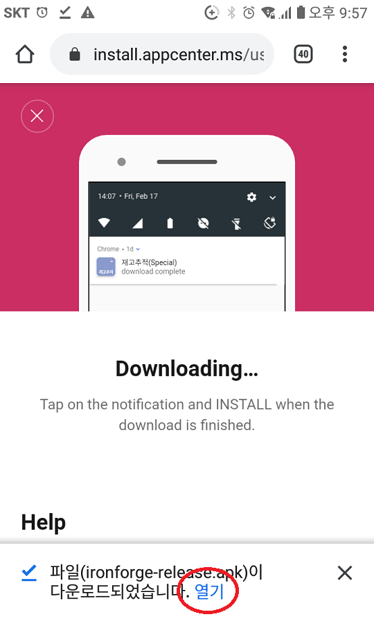 Capture+_2019-11-28-21-57-26