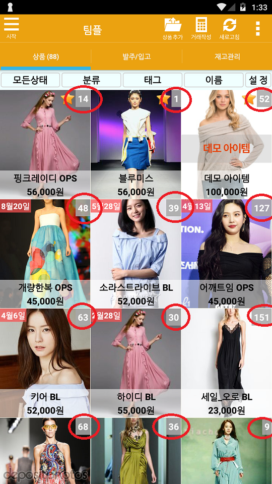 Screenshot_2019-11-15-01-33-48