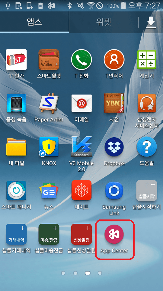 Screenshot_2019-11-28-19-27-54