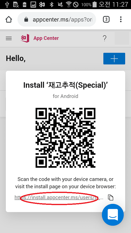 Screenshot_2019-11-29-11-27-58