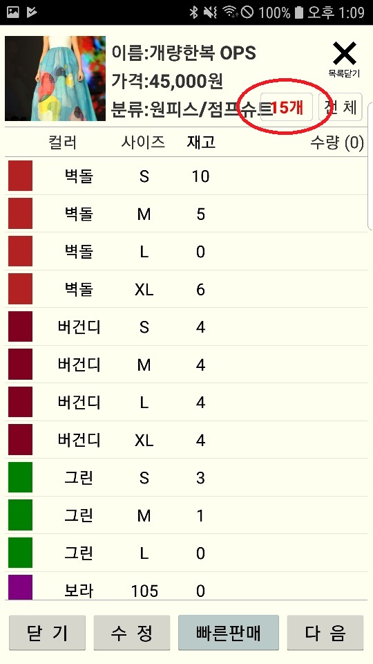 Screenshot_20191210-130918