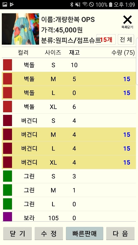 Screenshot_20191210-130927