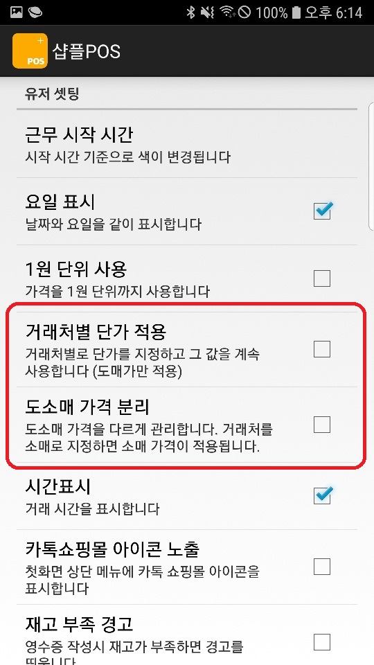 Screenshot_20191212-181235