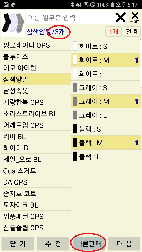 Screenshot_20191212-181736