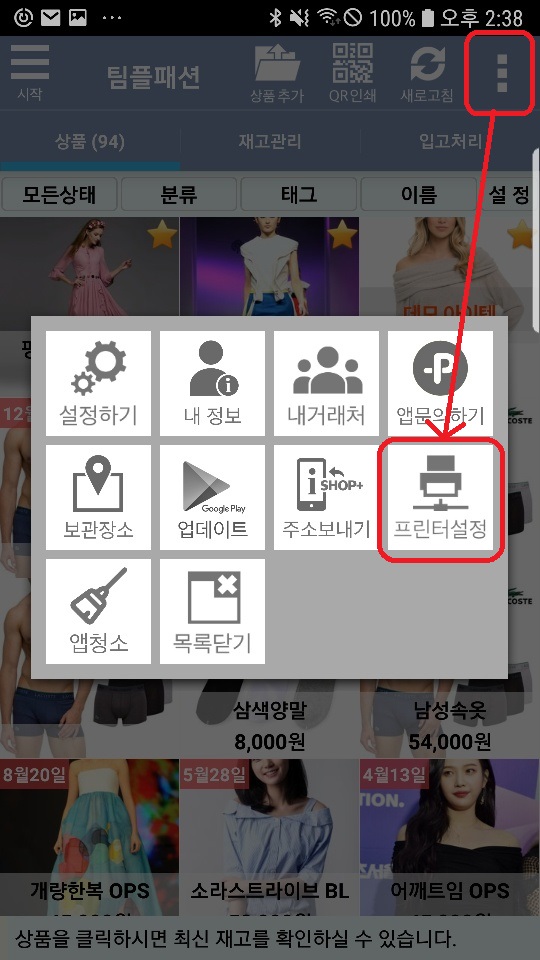 Screenshot_20191226-143859