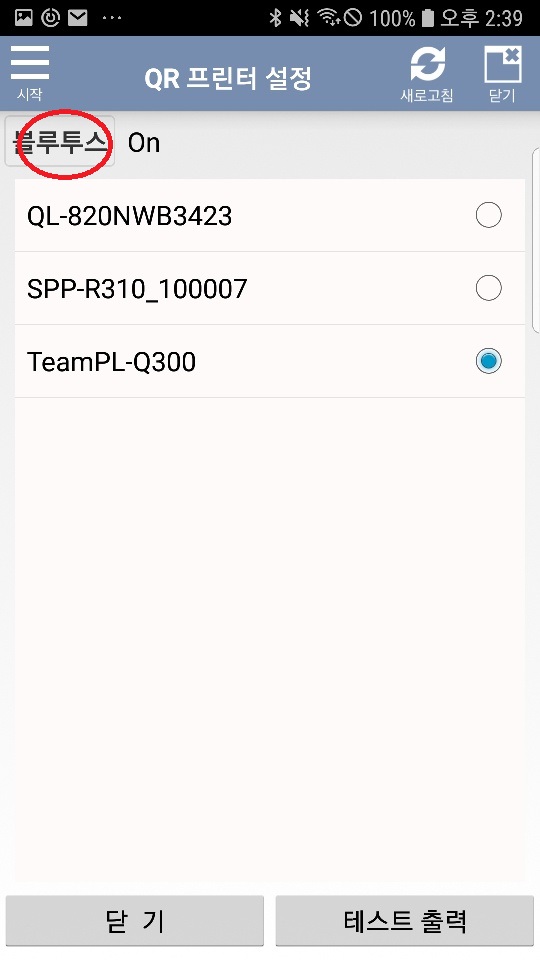 Screenshot_20191226-143916