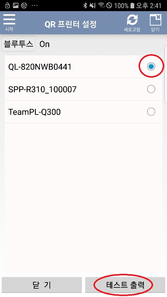 Screenshot_20191226-144109