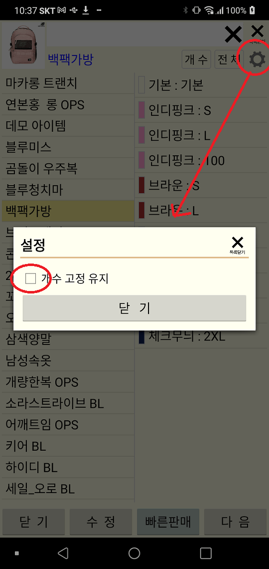 Screenshot_20210529-103755