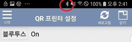 screenshot_20191226-144109