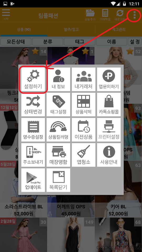 Screenshot_2020-01-30-00-11-53