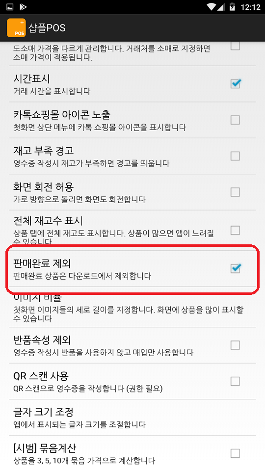 Screenshot_2020-01-30-00-12-09