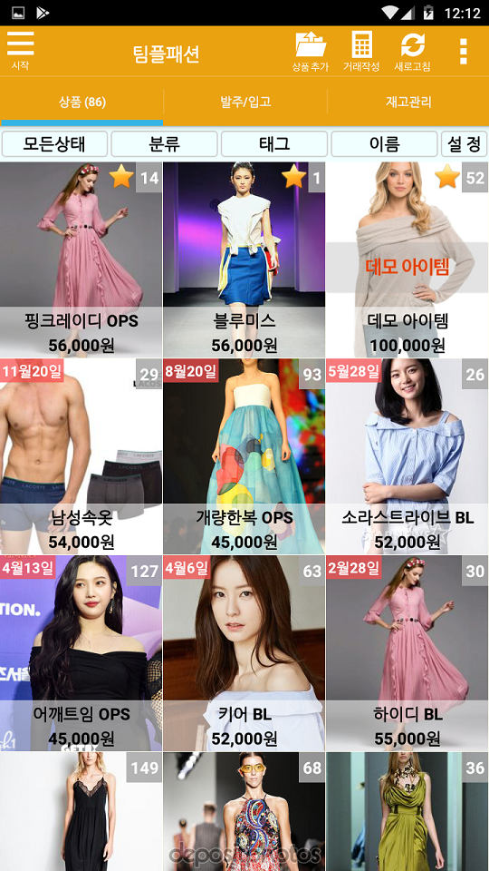 Screenshot_2020-01-30-00-12-31