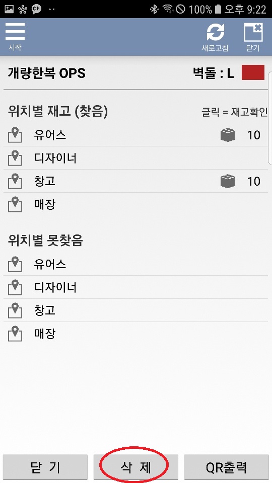 Screenshot_20200113-212240