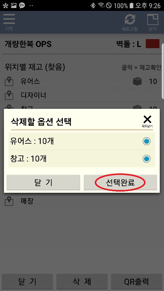 Screenshot_20200113-212624