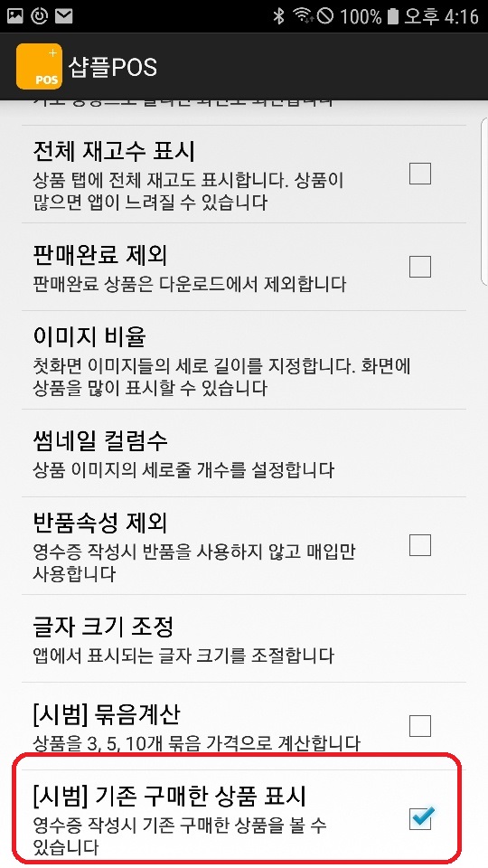 Screenshot_20200131-161619