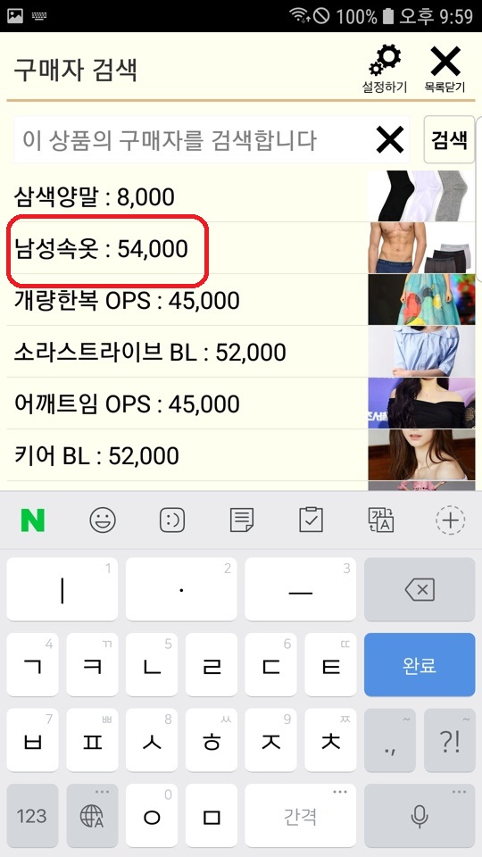 Screenshot_20200227-215944