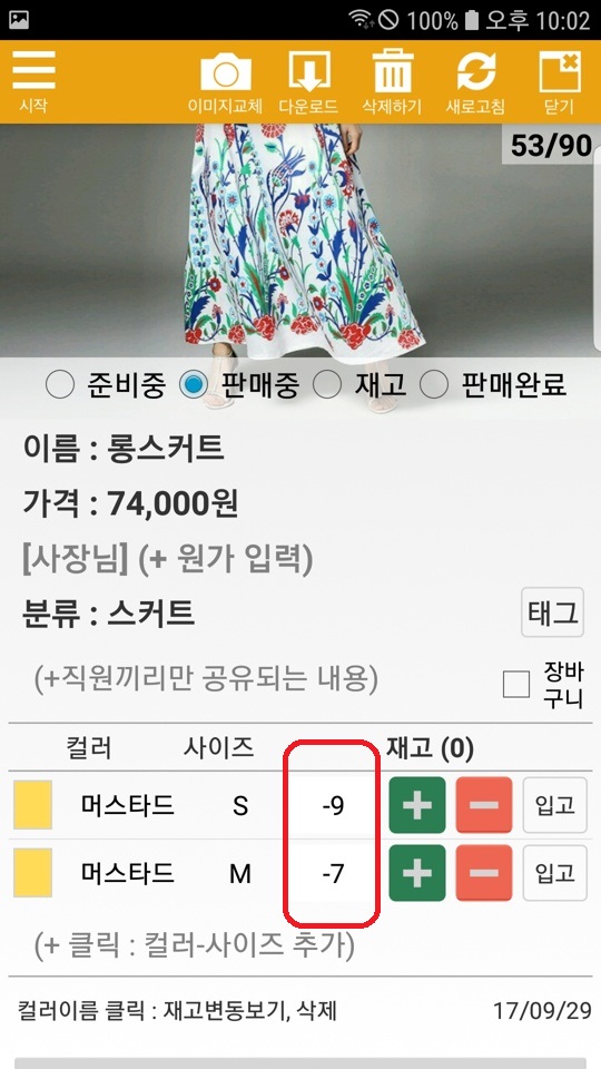 Screenshot_20200227-220210