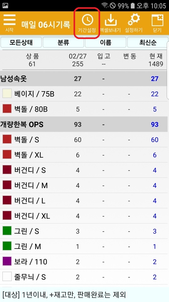 Screenshot_20200227-220546