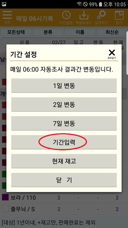 Screenshot_20200227-220557