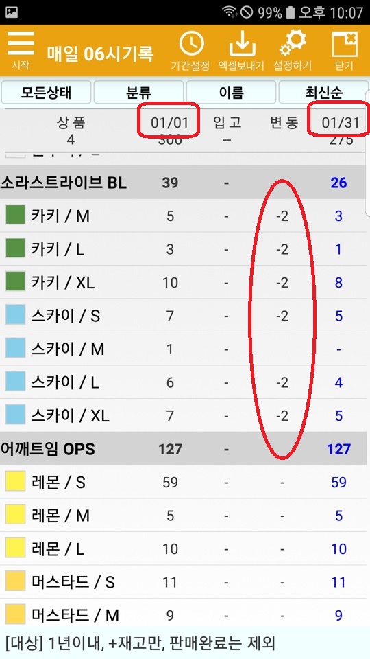 Screenshot_20200227-220701