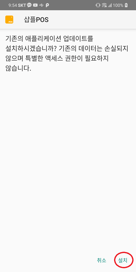 Capture+_2020-03-02-21-54-27