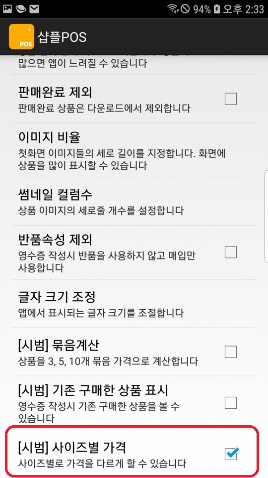 Screenshot_20200314-143329