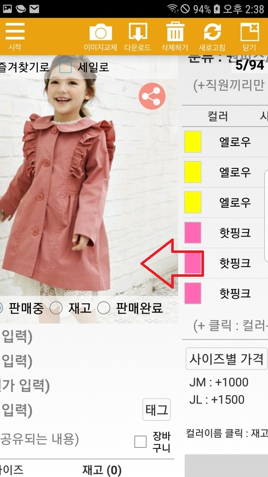 Screenshot_20200314-143857