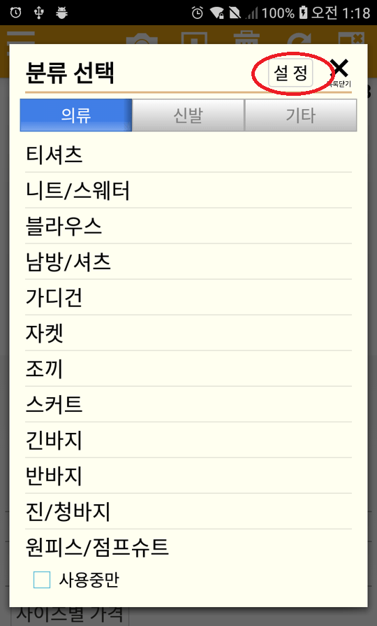 Capture+_2020-04-04-01-18-25