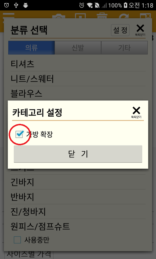 Capture+_2020-04-04-01-18-35