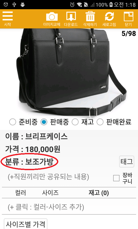 Capture+_2020-04-04-01-19-01