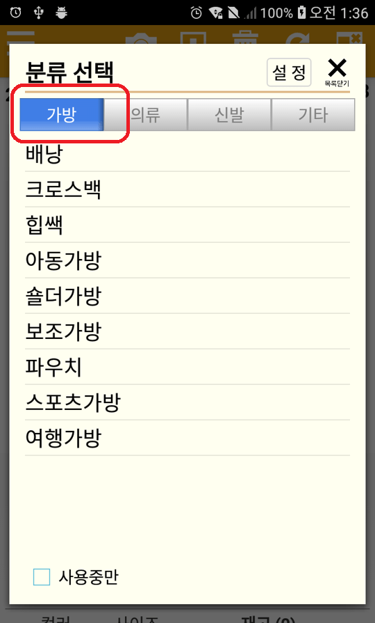 Capture+_2020-04-04-01-36-44