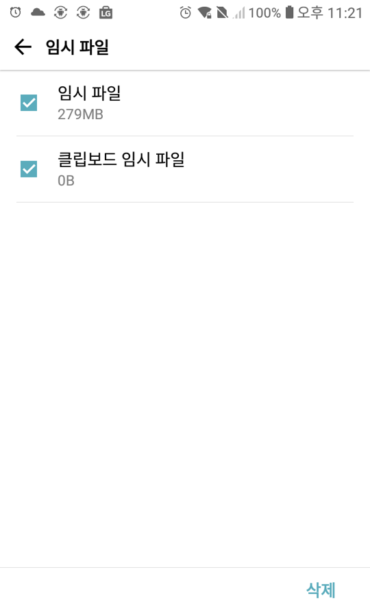 Capture+_2020-06-12-23-21-58