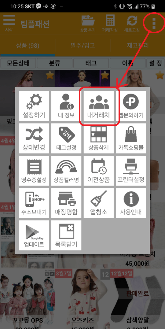 Capture+_2020-06-22-22-25-23