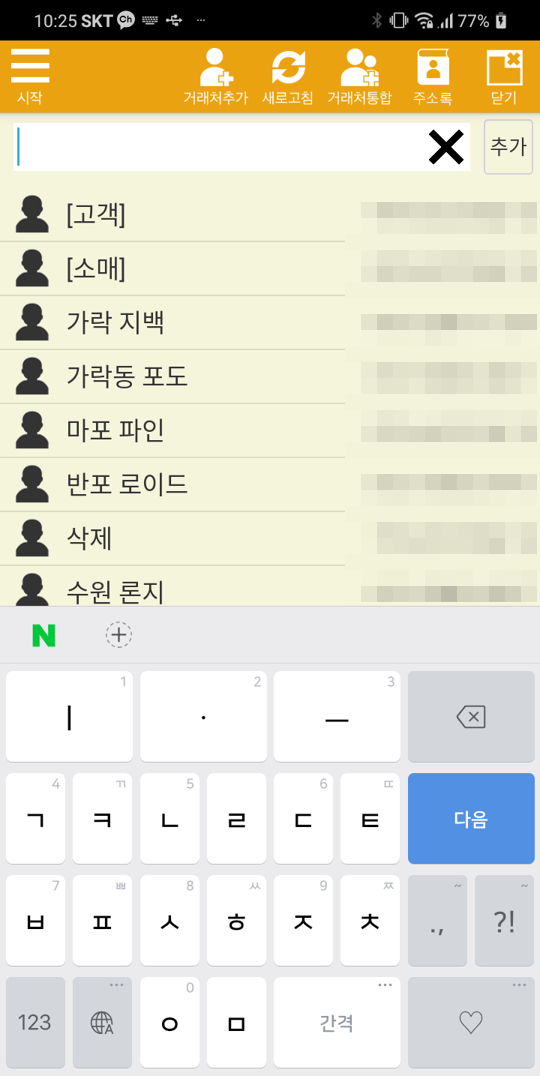 Capture+_2020-06-22-22-25-34