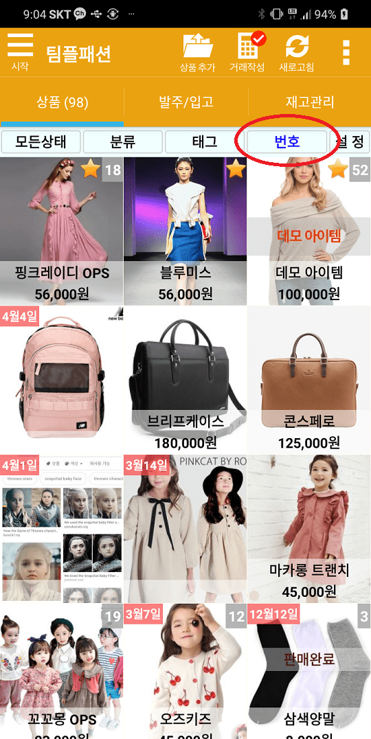 Capture+_2020-06-28-21-04-39