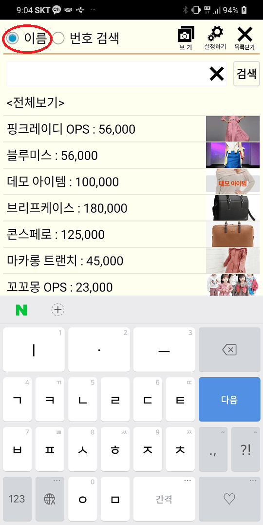 Capture+_2020-06-28-21-04-50