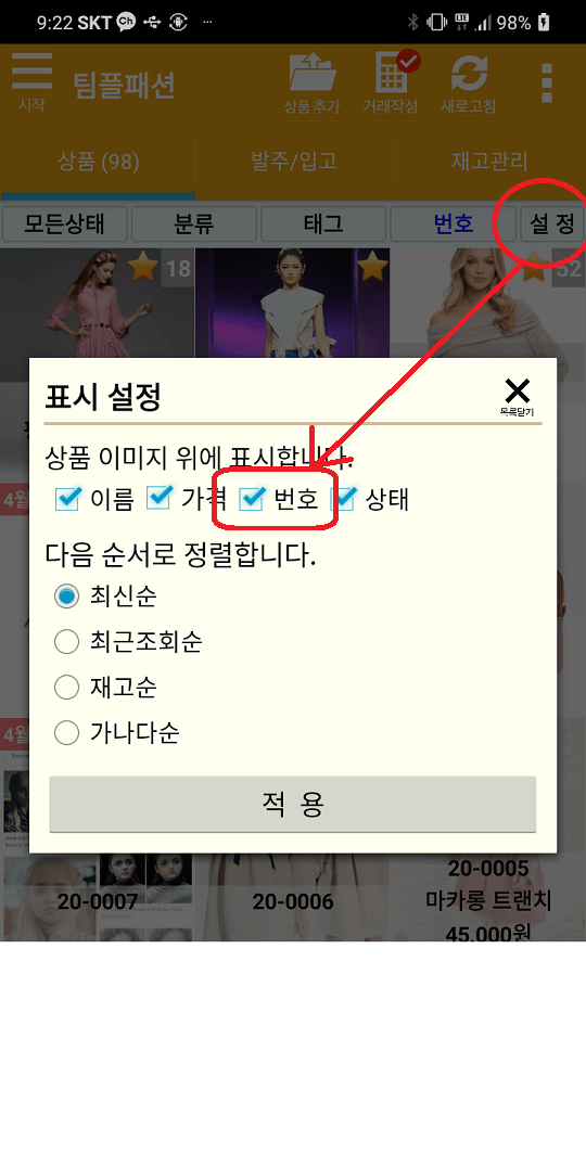 Capture+_2020-06-28-21-22-27