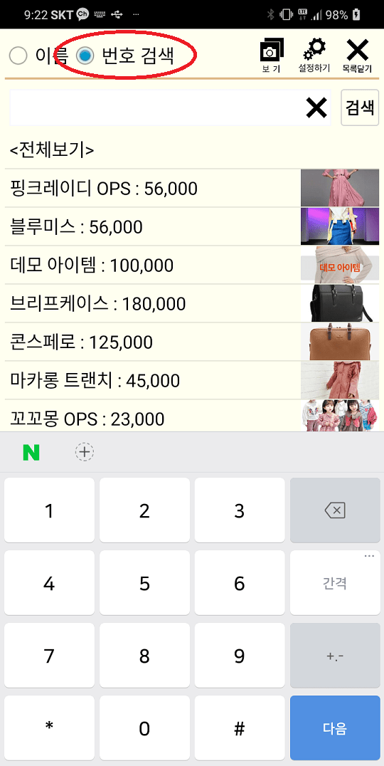 Capture+_2020-06-28-21-22-52