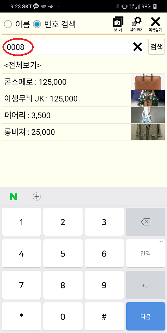 Capture+_2020-06-28-21-23-18