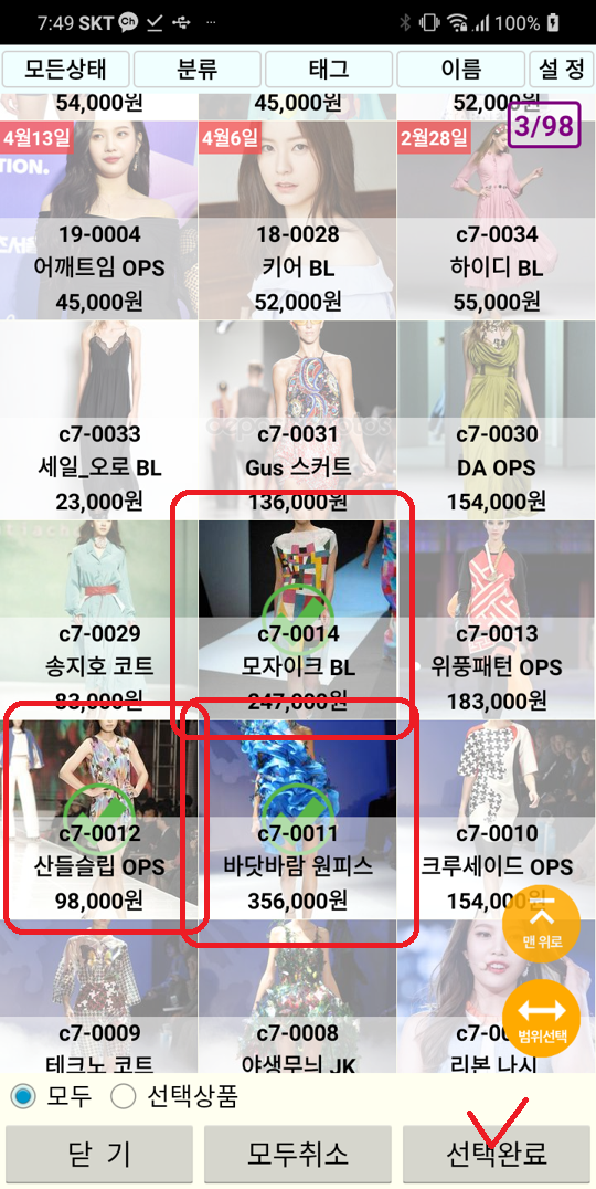 Capture+_2020-07-26-19-49-59