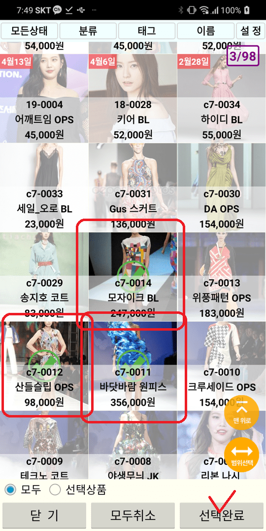 Capture+_2020-07-26-19-49-59