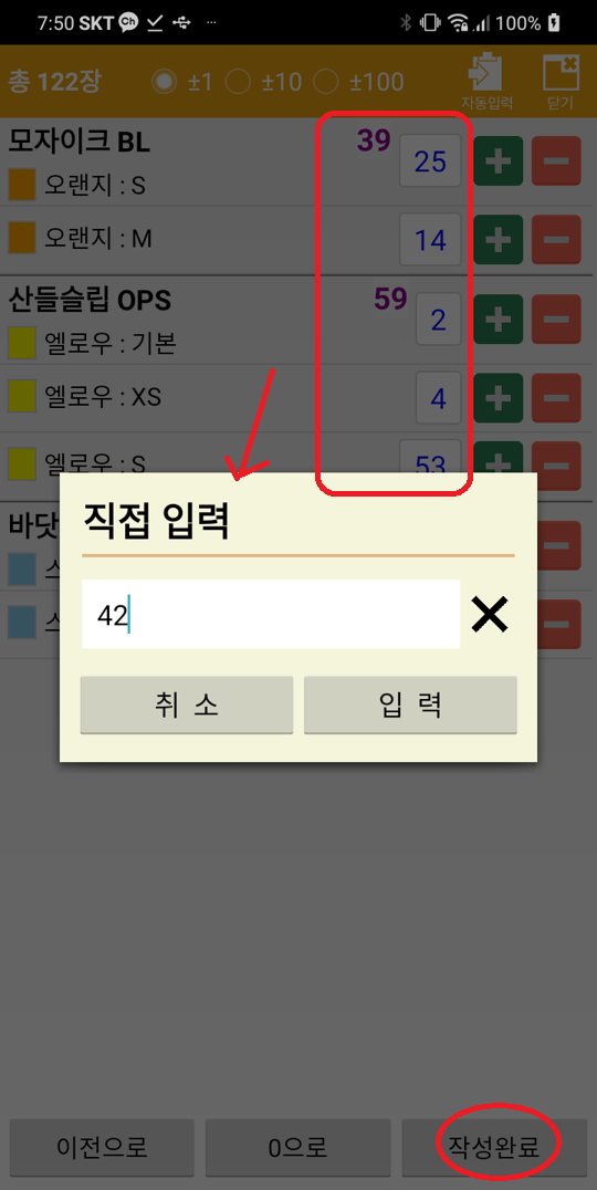 Capture+_2020-07-26-19-50-43