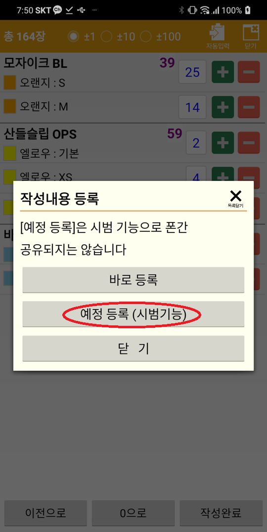 Capture+_2020-07-26-19-50-56