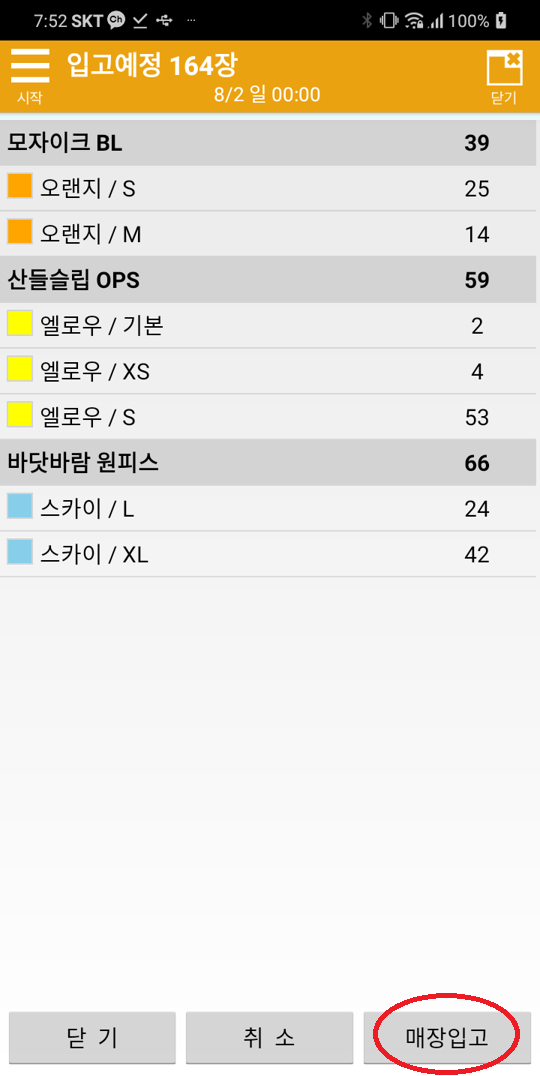 Capture+_2020-07-26-19-52-02